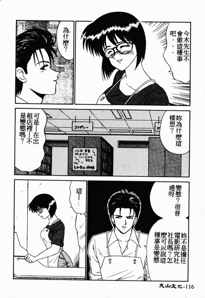 第115页图
