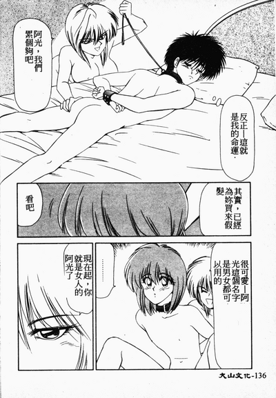 第135页图