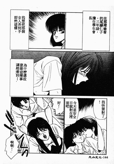 第143页图