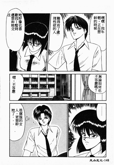 第147页图