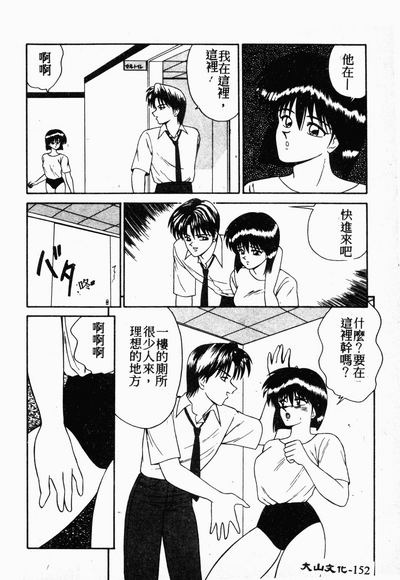 第151页图