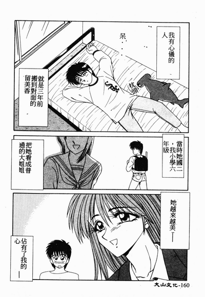 第159页图