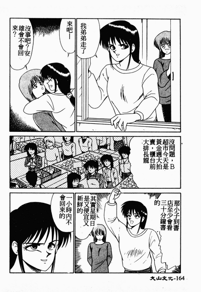 第163页图