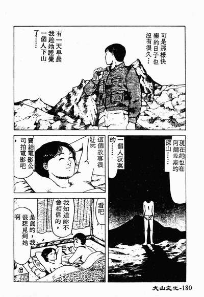 第179页图
