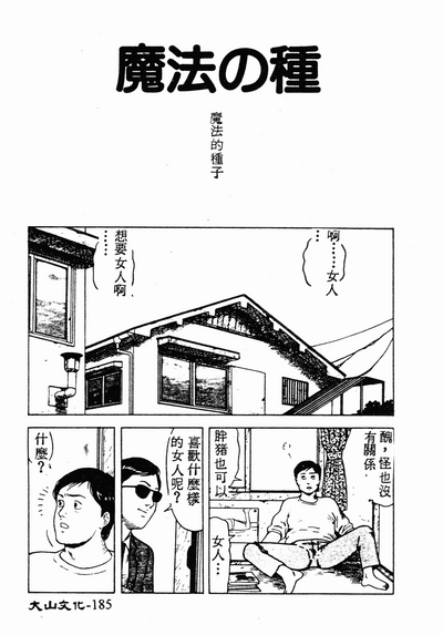 第183页图