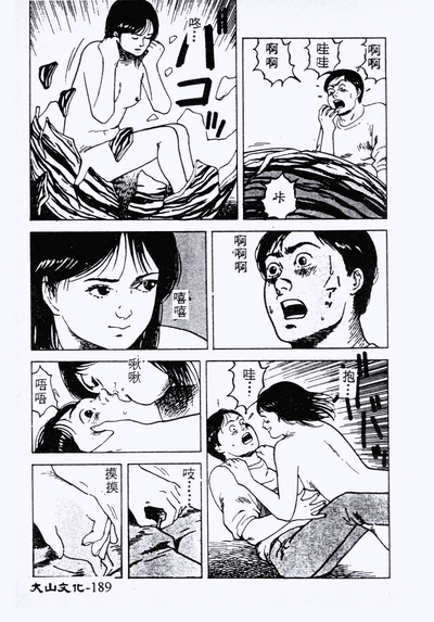 第187页图
