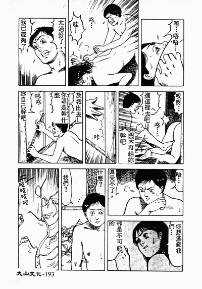 第191页图