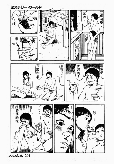 第199页图