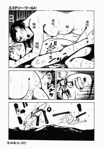 第203页图
