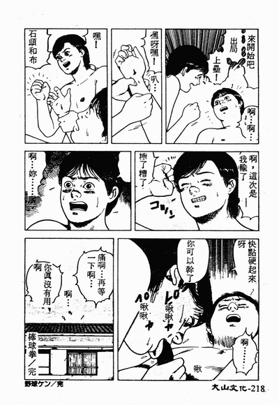 第215页图