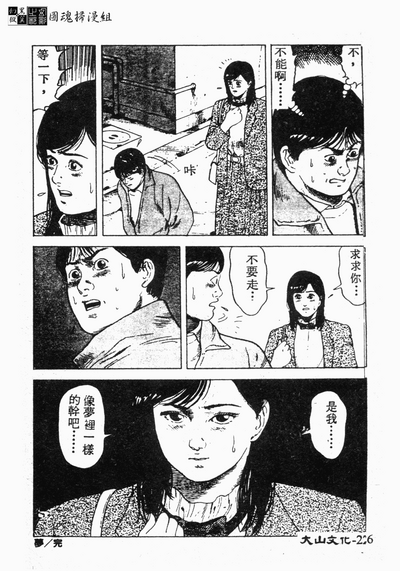 第223页图