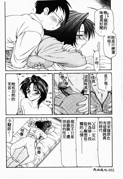 第31页图