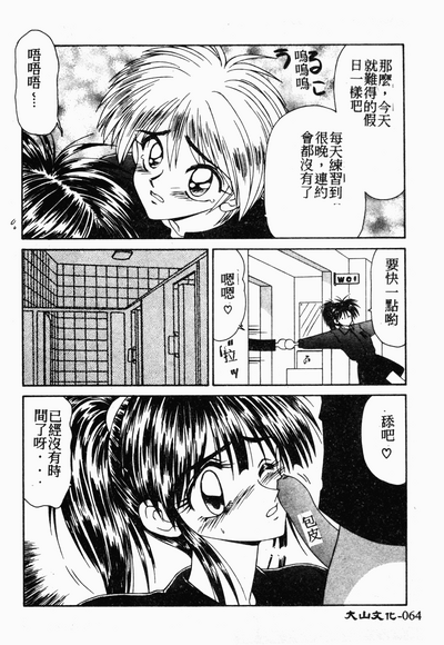 第63页图