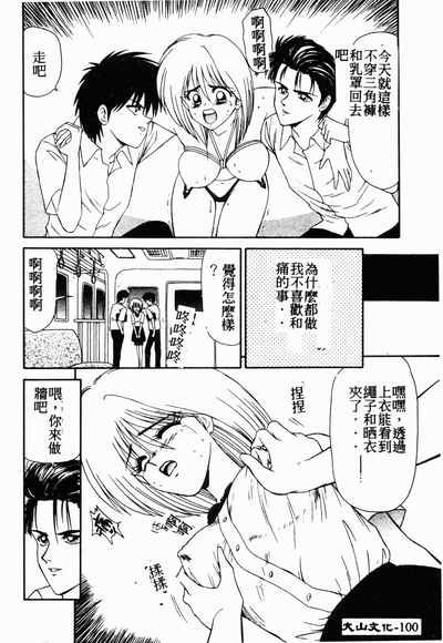 第99页图
