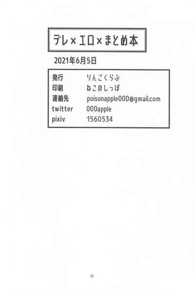 第31页图