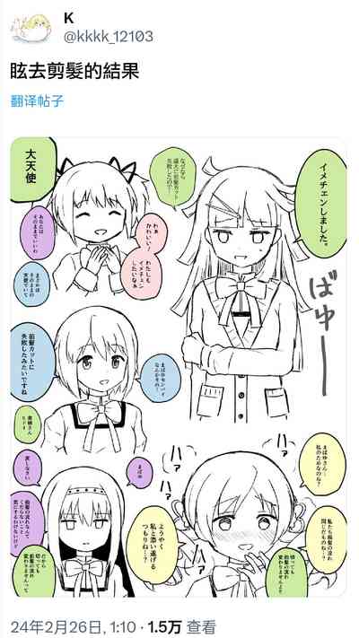 第19頁圖