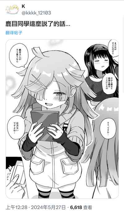 第91頁圖