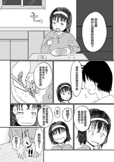 第15頁圖