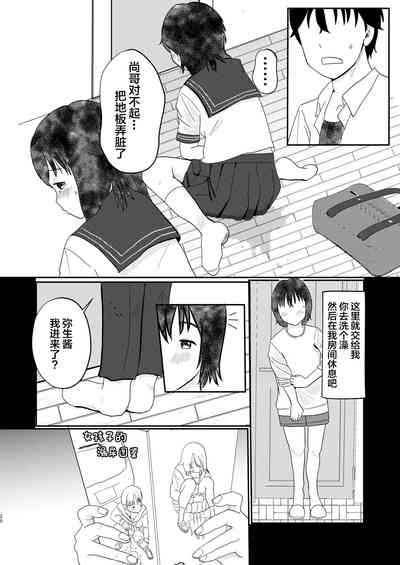 第19頁圖