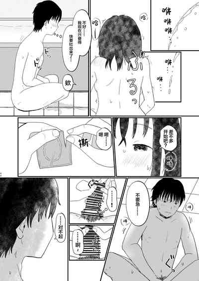 第43頁圖