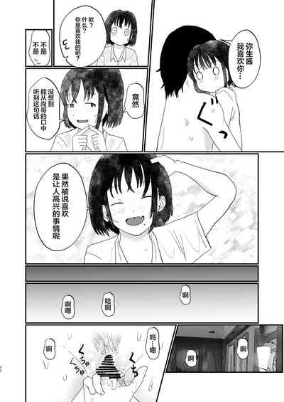 第51頁圖
