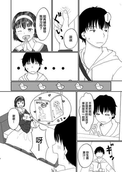 第7頁圖