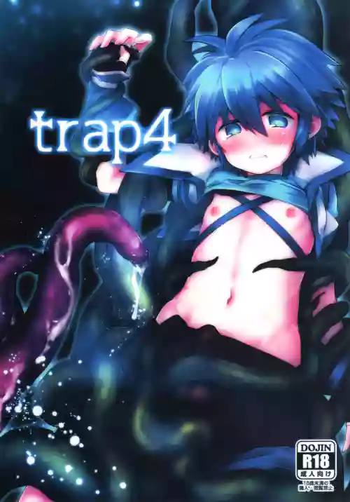 trap4圖