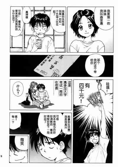 第11頁圖