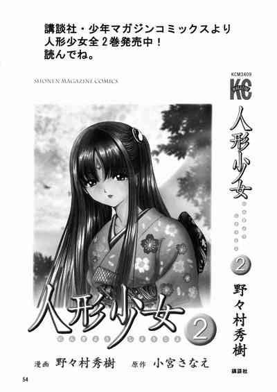 第55頁圖