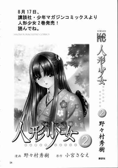 第55頁圖