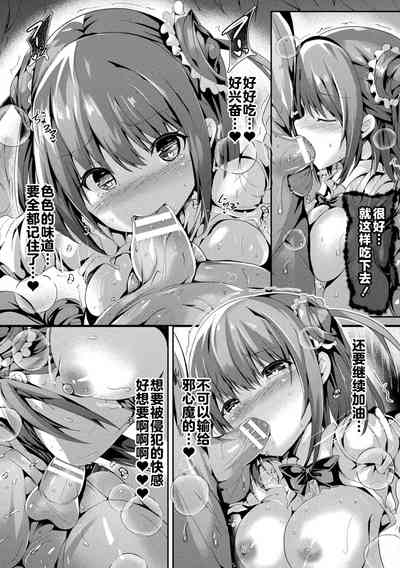 第71页图