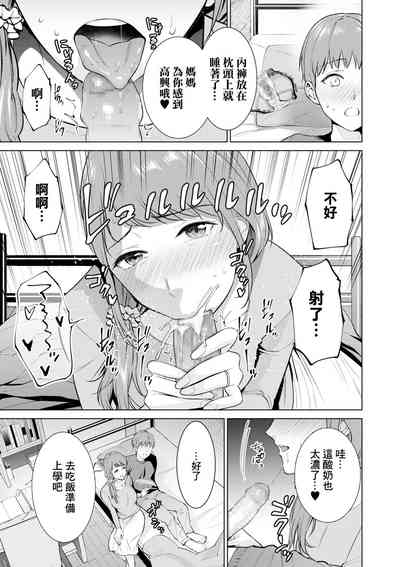 第31页图