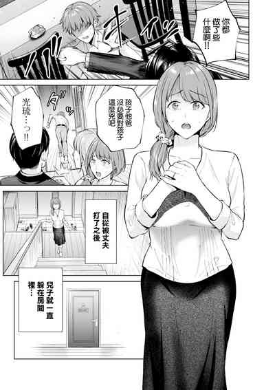 第3页图