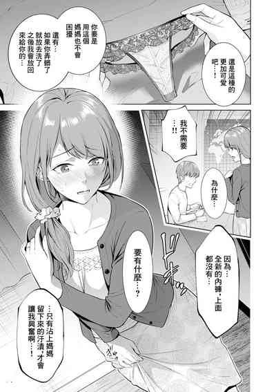 第7页图