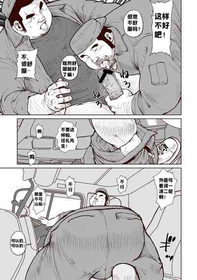 第11頁圖