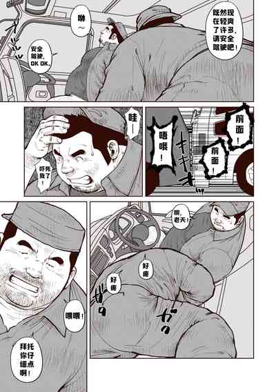 第15頁圖