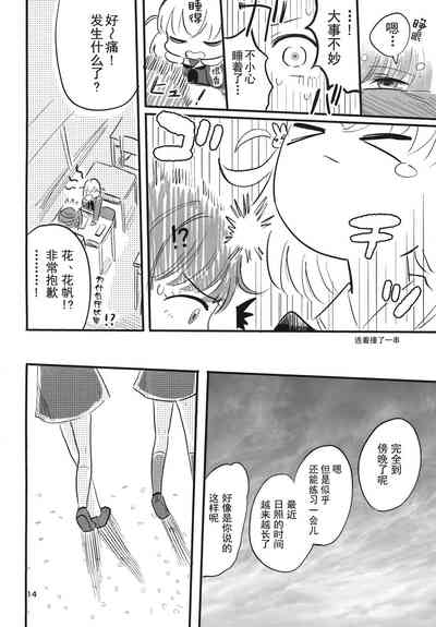 第15頁圖
