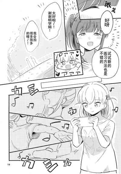 第19頁圖