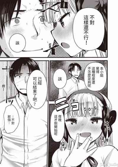 第107页图
