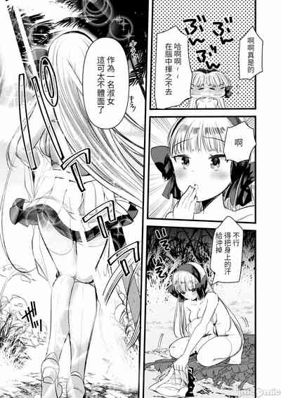 第111页图