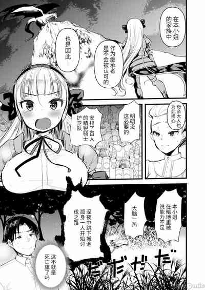 第39页图