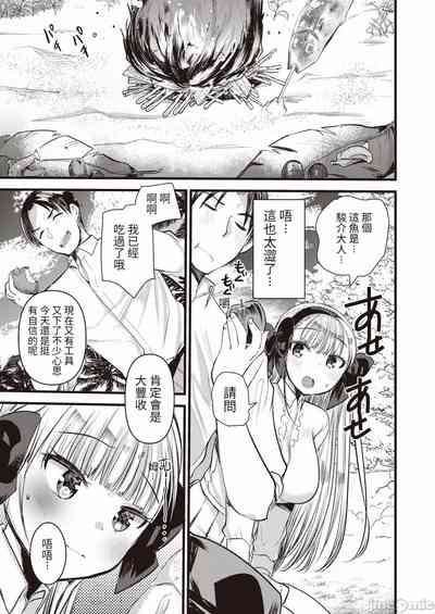 第63页图