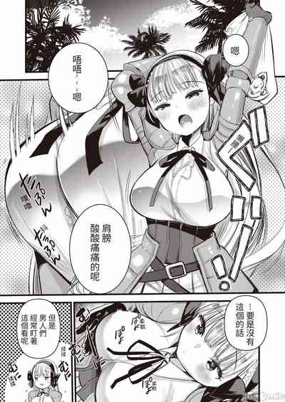第67页图