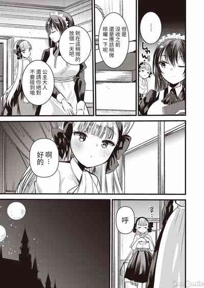 第71页图