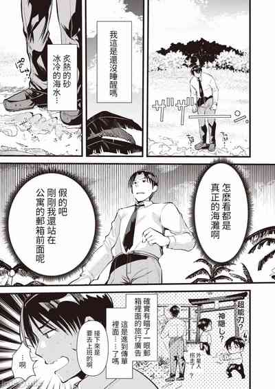 第7页图