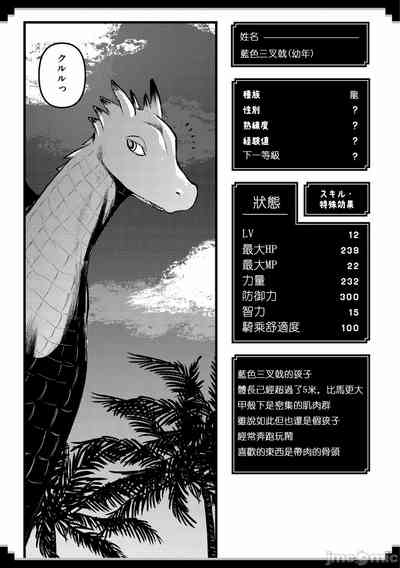 第159頁圖