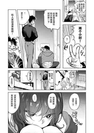 第31页图