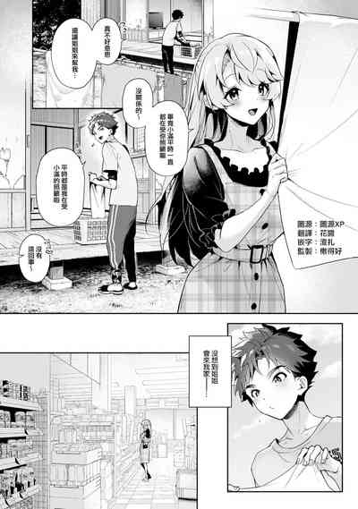 第11頁圖