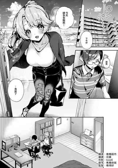 第43頁圖