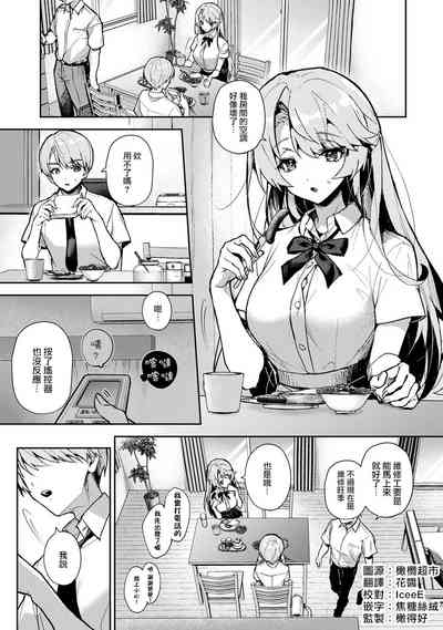 第67頁圖